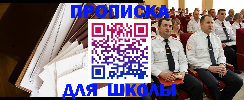 регистрация для дет. сада в Красноярском крае